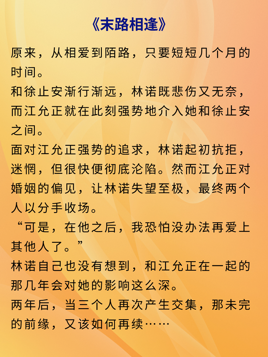 晴空蓝兮的全部小说晴空蓝兮的全部小说推荐