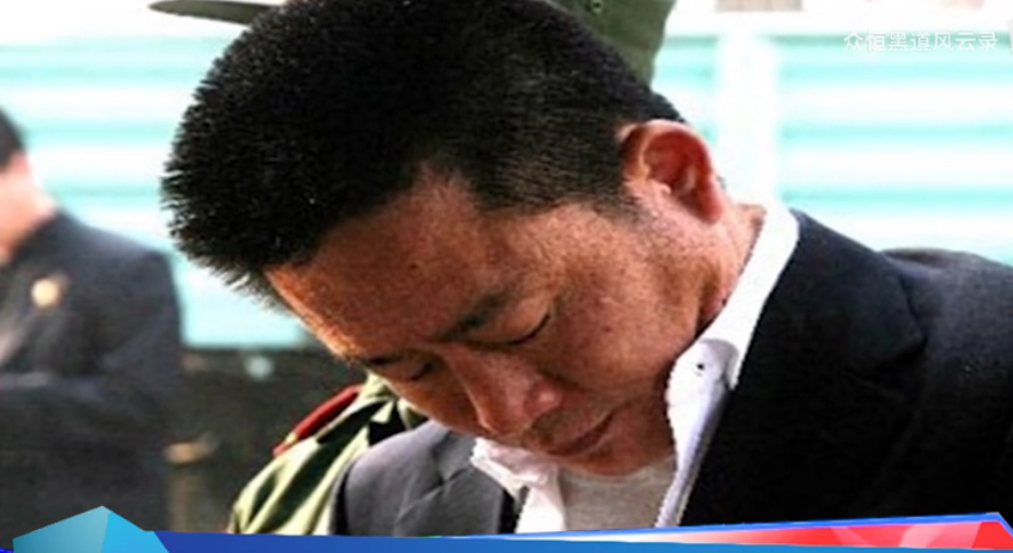 河南“黑老大”宋留根：90年代就资产过亿，曾带小弟剿灭浙江黑帮