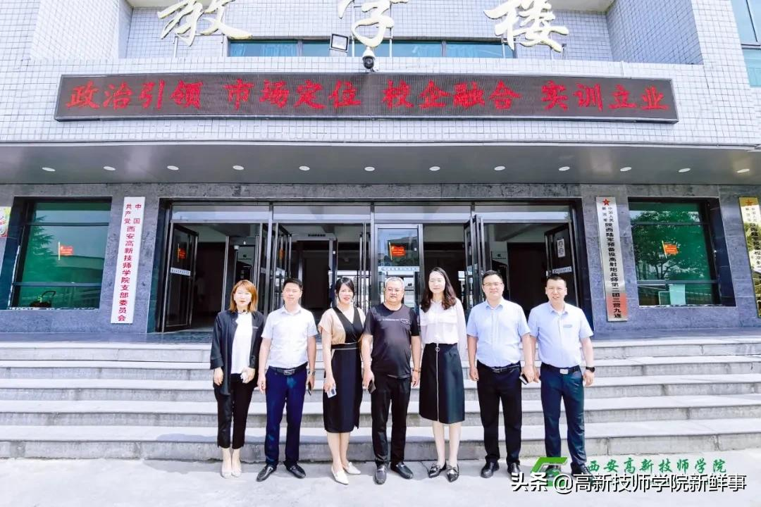 西安高新技师学院2022年春季招生开始啦