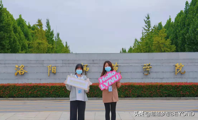 洛阳师范学院2021年河南省各专业录取分数情况