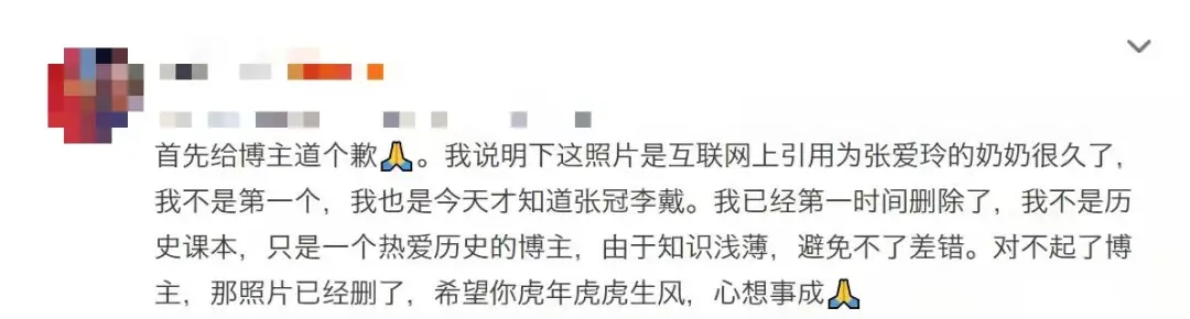 拍組藝術照竟被傳成“張愛玲的奶奶” 當事人直呼太離譜