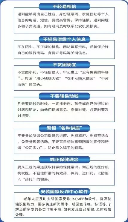 下基层察民情解民忧暖民心丨守住养老钱 幸福享晚年