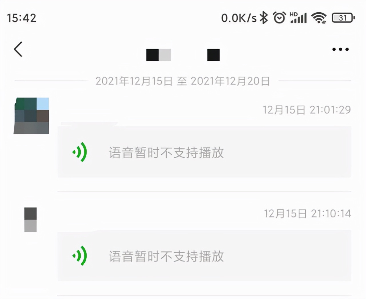 语音怎么转发，转发语音的方法