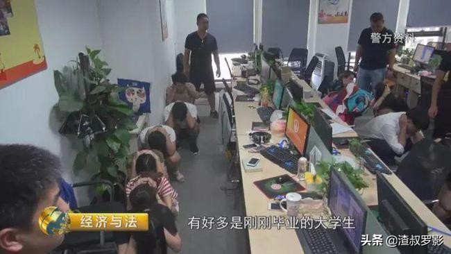 2017年一湖南电工自学编程，造控制彩票结果的网站，两年谋利上亿