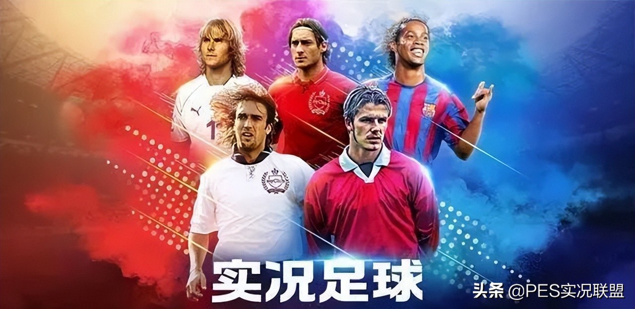 pes2011哪个版本好(周年庆何时到来？国服开启时间及去年活动回顾)