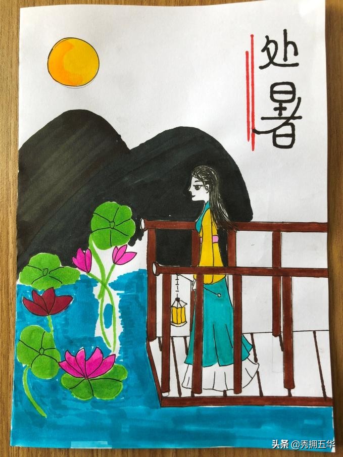 莲华小学开展“我眼中的二十四节气”班队系列活动