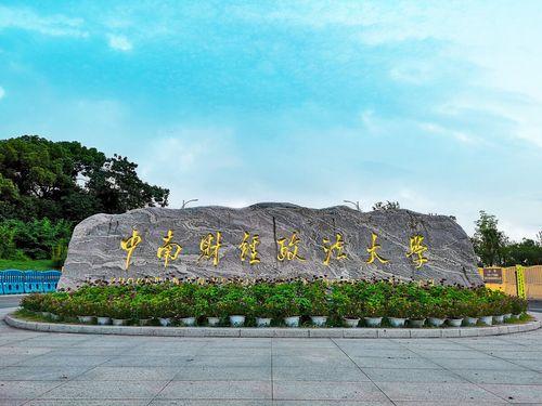 用人单位最认可的大学排名榜