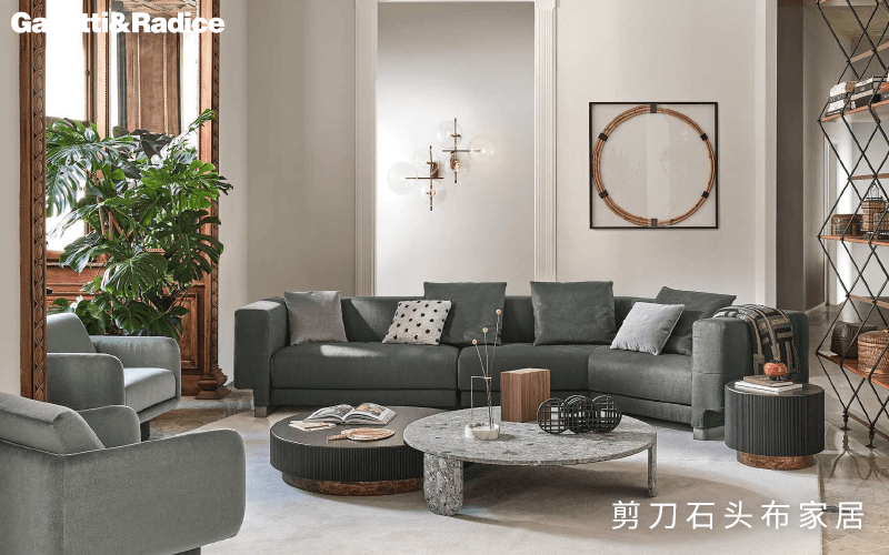 意大利品牌家具，Gallotti&Radice将轻奢美感发挥到极致