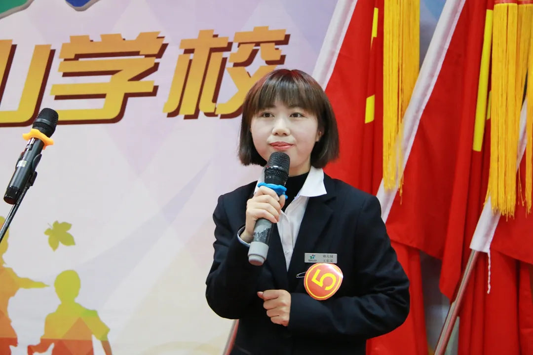 师德于心 师爱铸魂 | 福清西山学校第十五届“关爱每一个学生”演讲决赛圆满结束