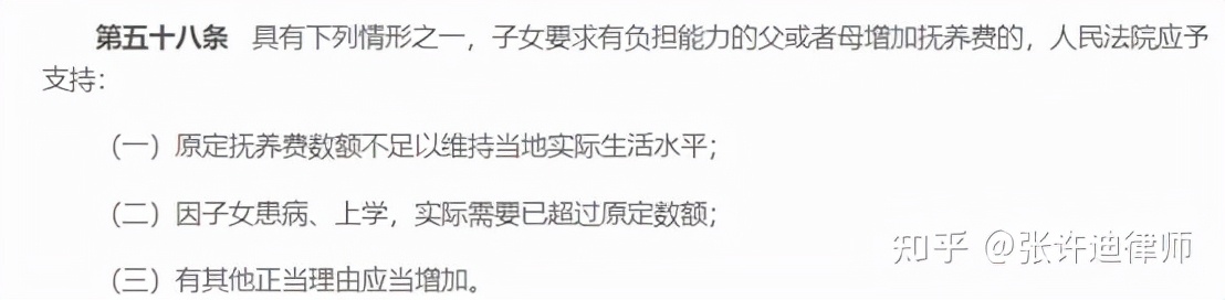 离婚孩子判给谁？抚养费怎么定？含最新《民法典》及司法解释规定