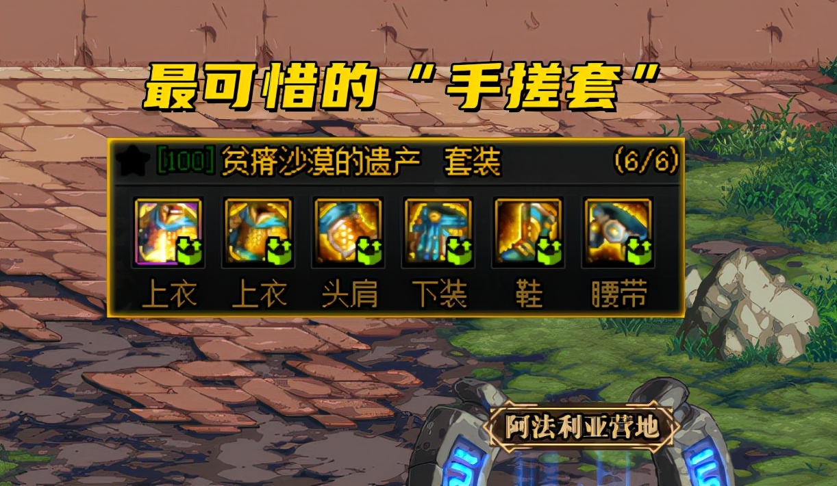 DNF：100级百花齐放成功了吗？实际存活只有2套半，神话两极化