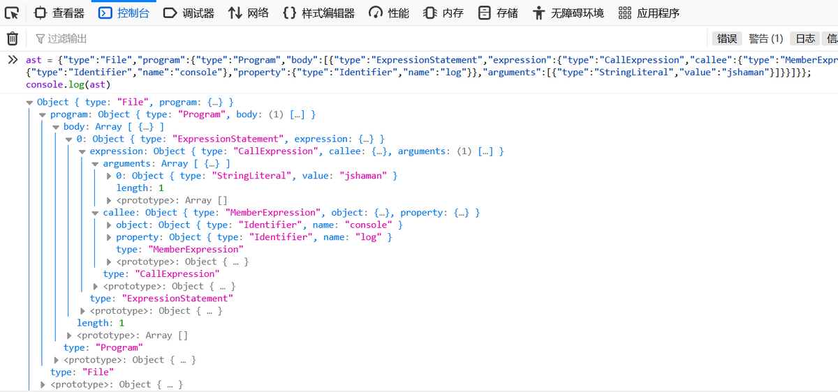 JavaScript黑科技：實現一個AST解釋器