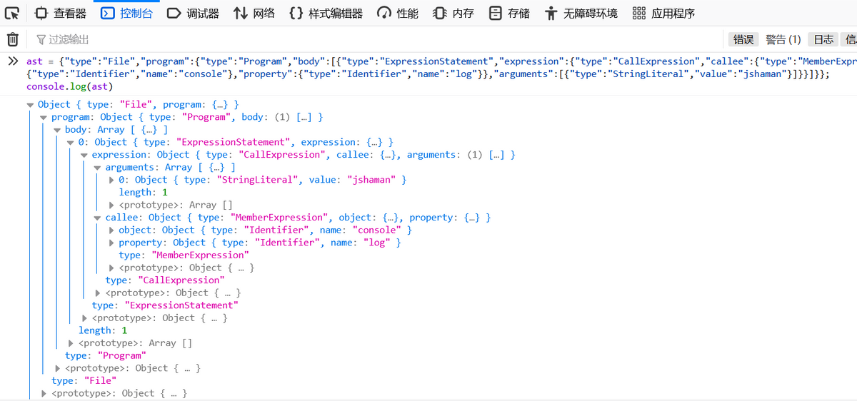 JavaScript黑科技：实现一个AST解释器