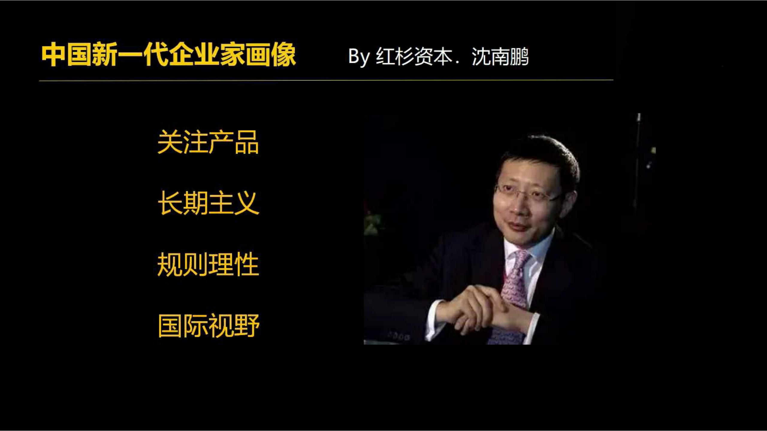 快时尚独角兽shein爆发式增长之道（完整版129页，建议收藏）