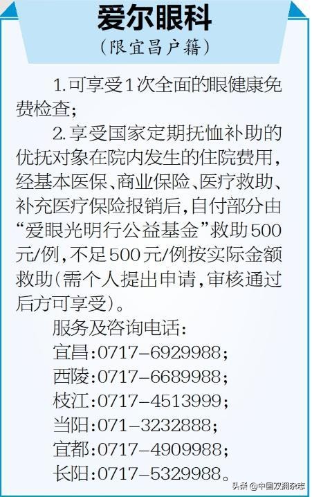 宜昌市百家本土企业组织参与优待服务“军人有惠”全面提升优待证“含金量”