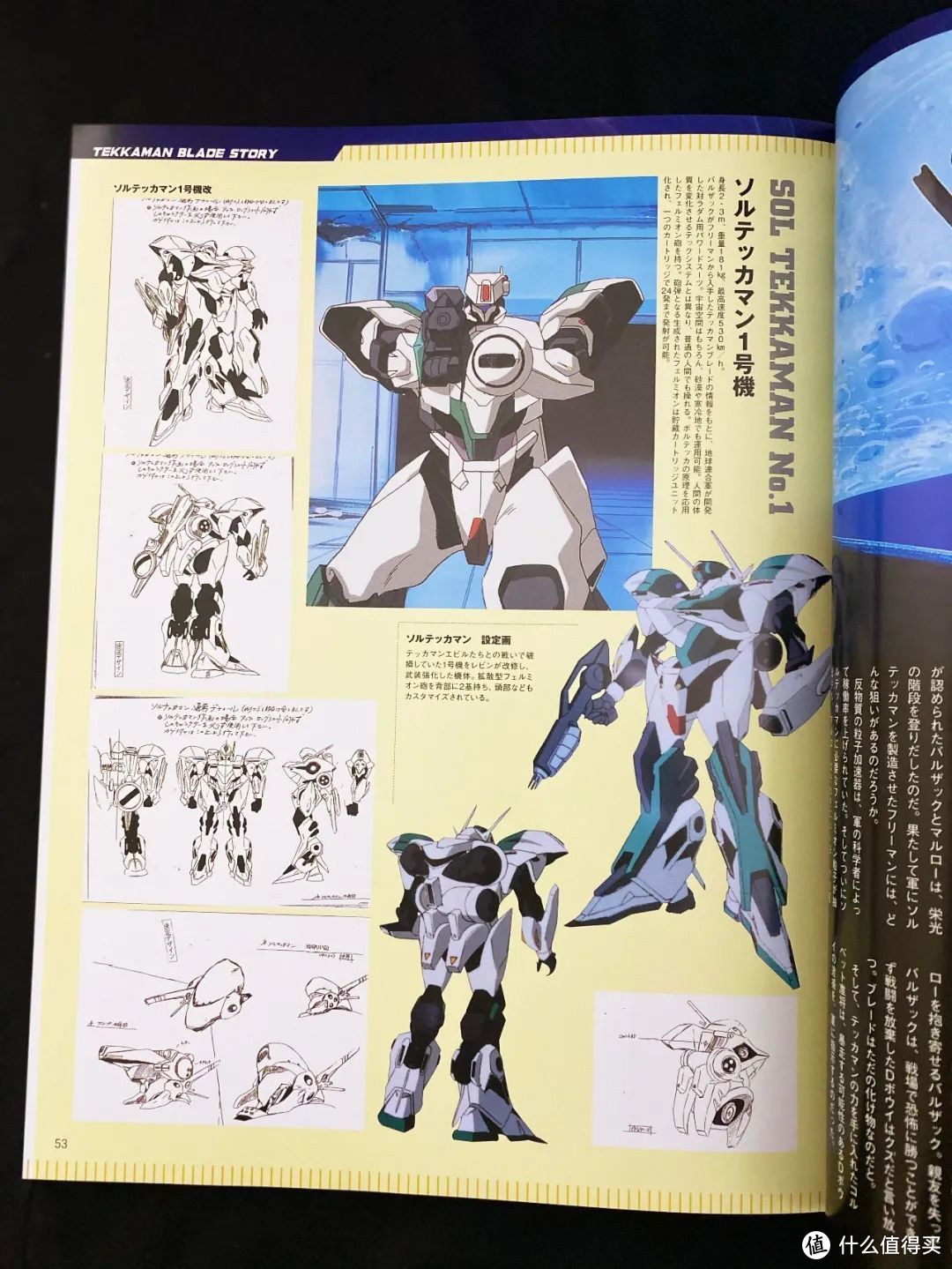 神作还是滤镜？你还记得30年前这部虐心高燃动漫吗