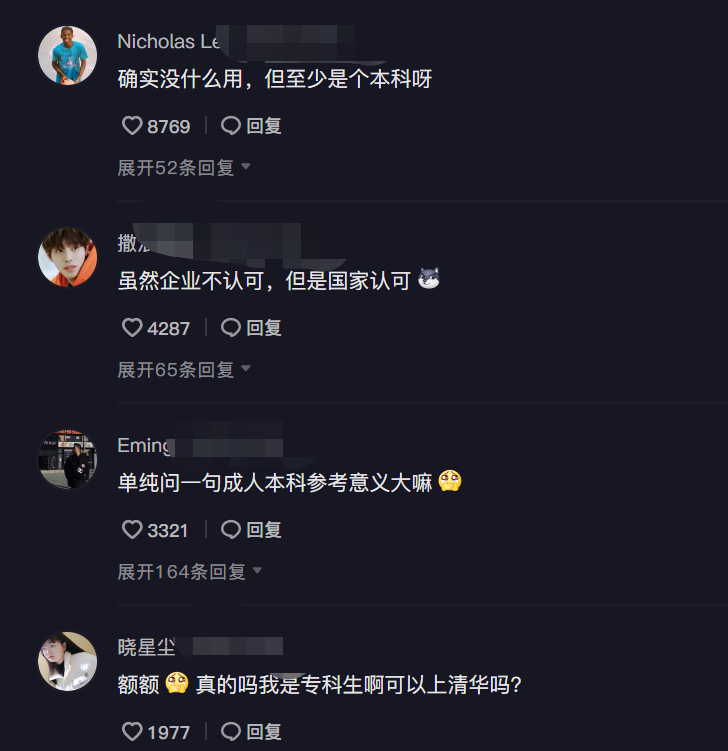 清华大学“最容易”考的学院是哪个？普通人也可以试试，你想去吗