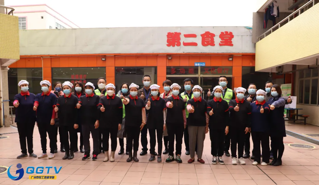 广州市轻工技师学院9S样板间顺利通过验收