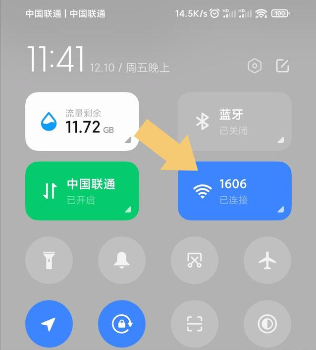 WIFI密码忘了怎么查密码？超简单，微信扫一扫3秒搞定