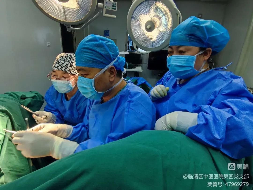 临渭区中医医院组织完成MDT会诊手术