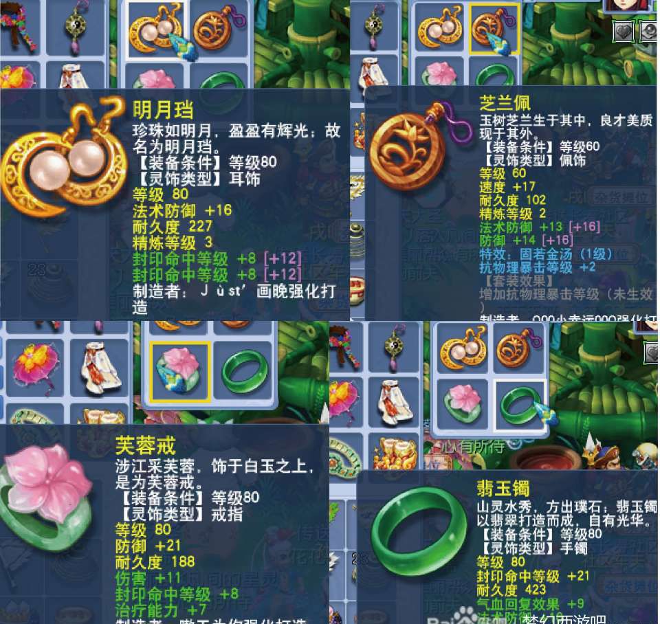 梦幻西游：玩家精打细算，2000元配置109级五开，抓鬼1小时28只
