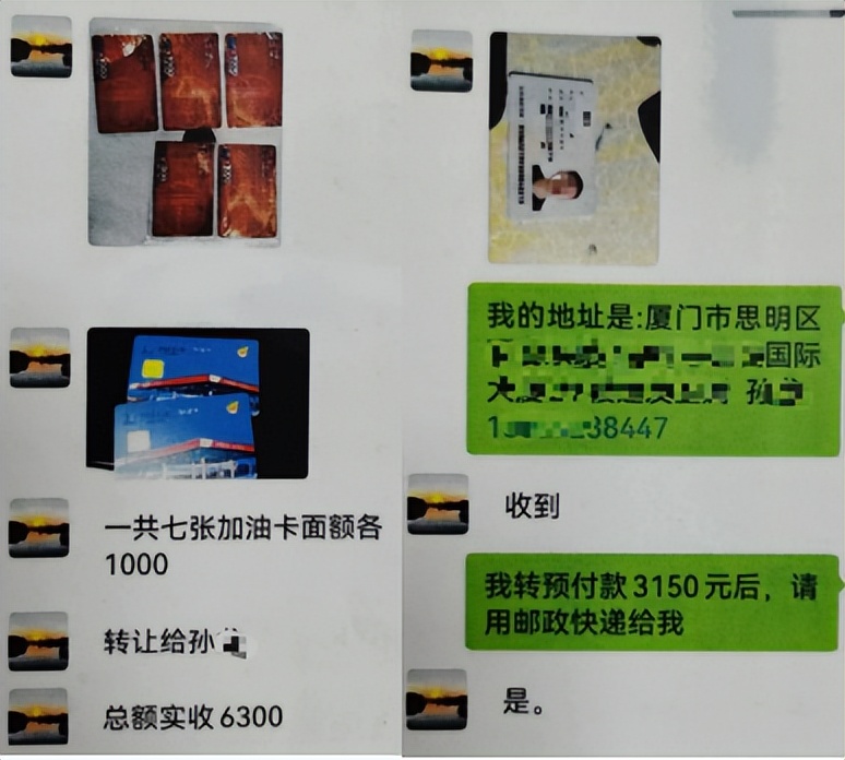 北京车娃娃科技发展有限公司涉嫌诈骗三千多名客户