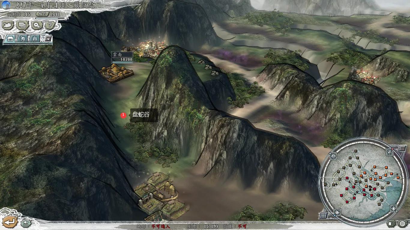 三国志11威力加强版——东汉十三州与某些冷门小知识