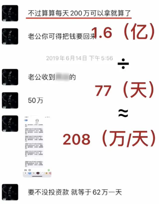 高达2.2亿！这份表格你看过吗？九位数的天价片酬能被限制吗？