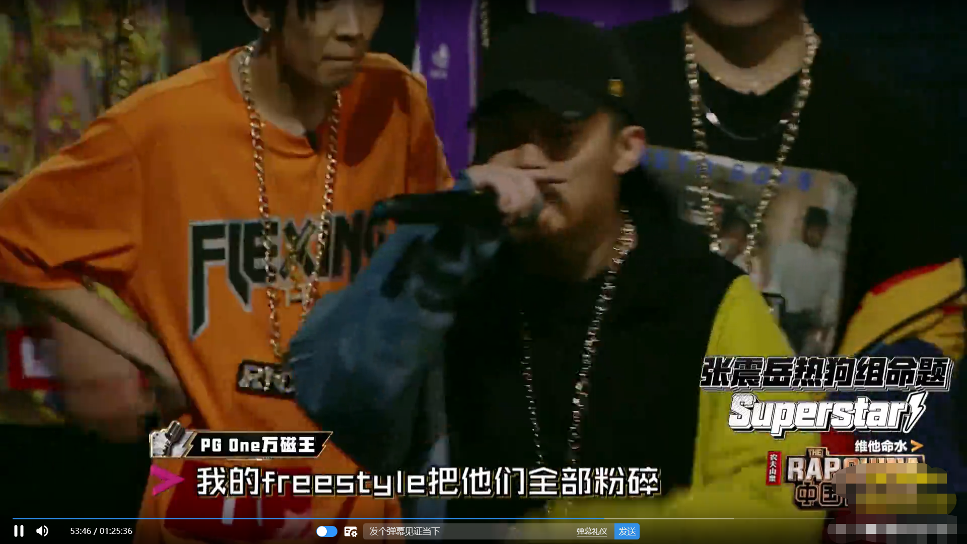 评《中国有嘻哈》（二）