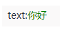 一個基于Vue3的無編譯小框架 byview