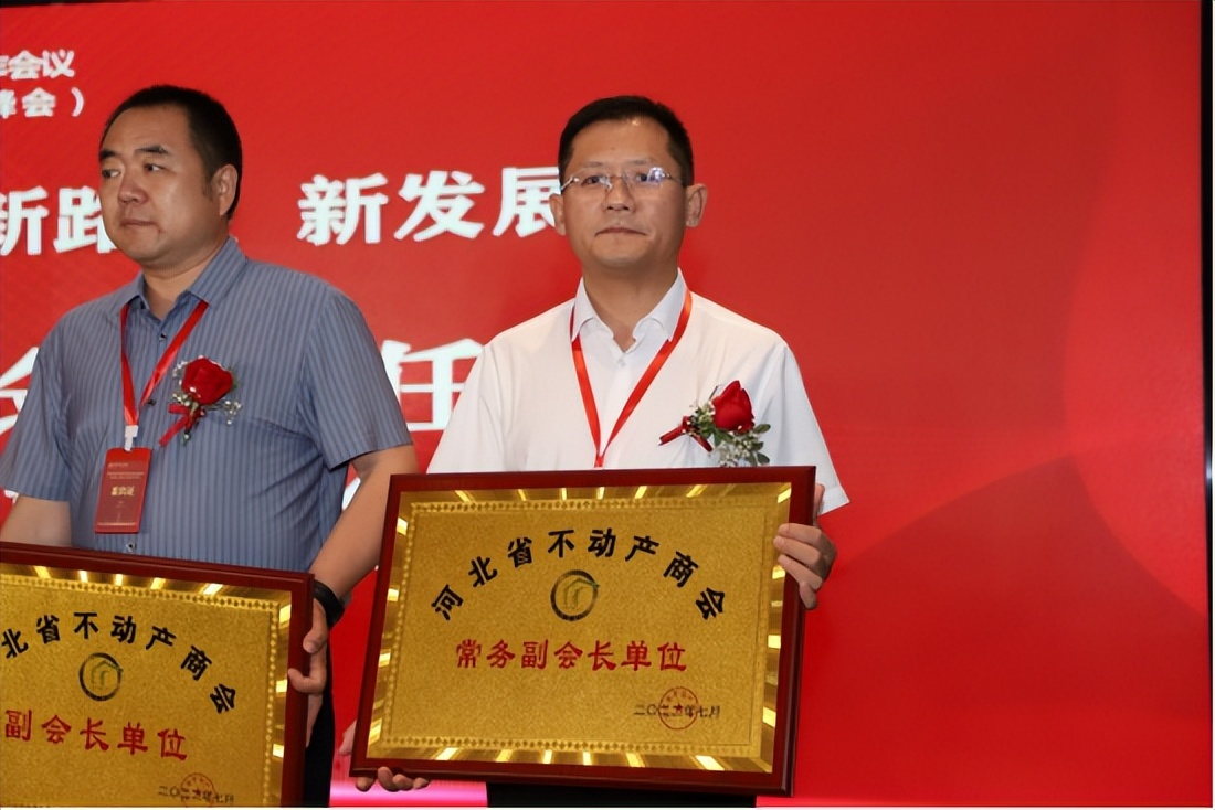 跨界组CP 山庄皇家窖藏牵手河北省不动产商会