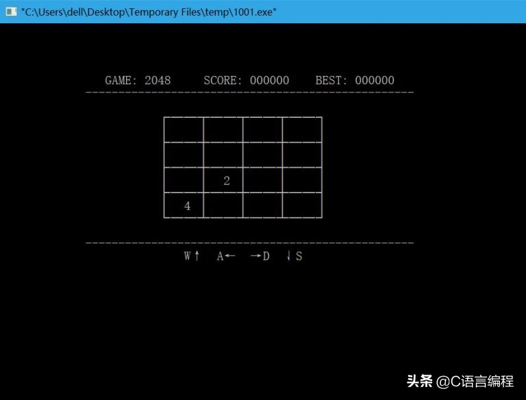 开源项目：2048程序！C语言编程练手小游戏，400行源码分享