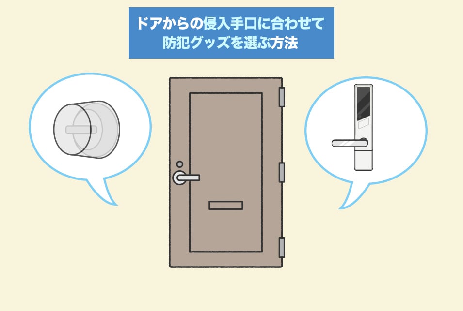 日本男子用貓眼反窺鏡偷拍多名女性，它到底是什么？該如何防范？