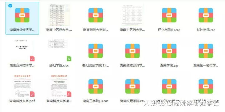 从备考到上岸！湖南专升本全流程解析