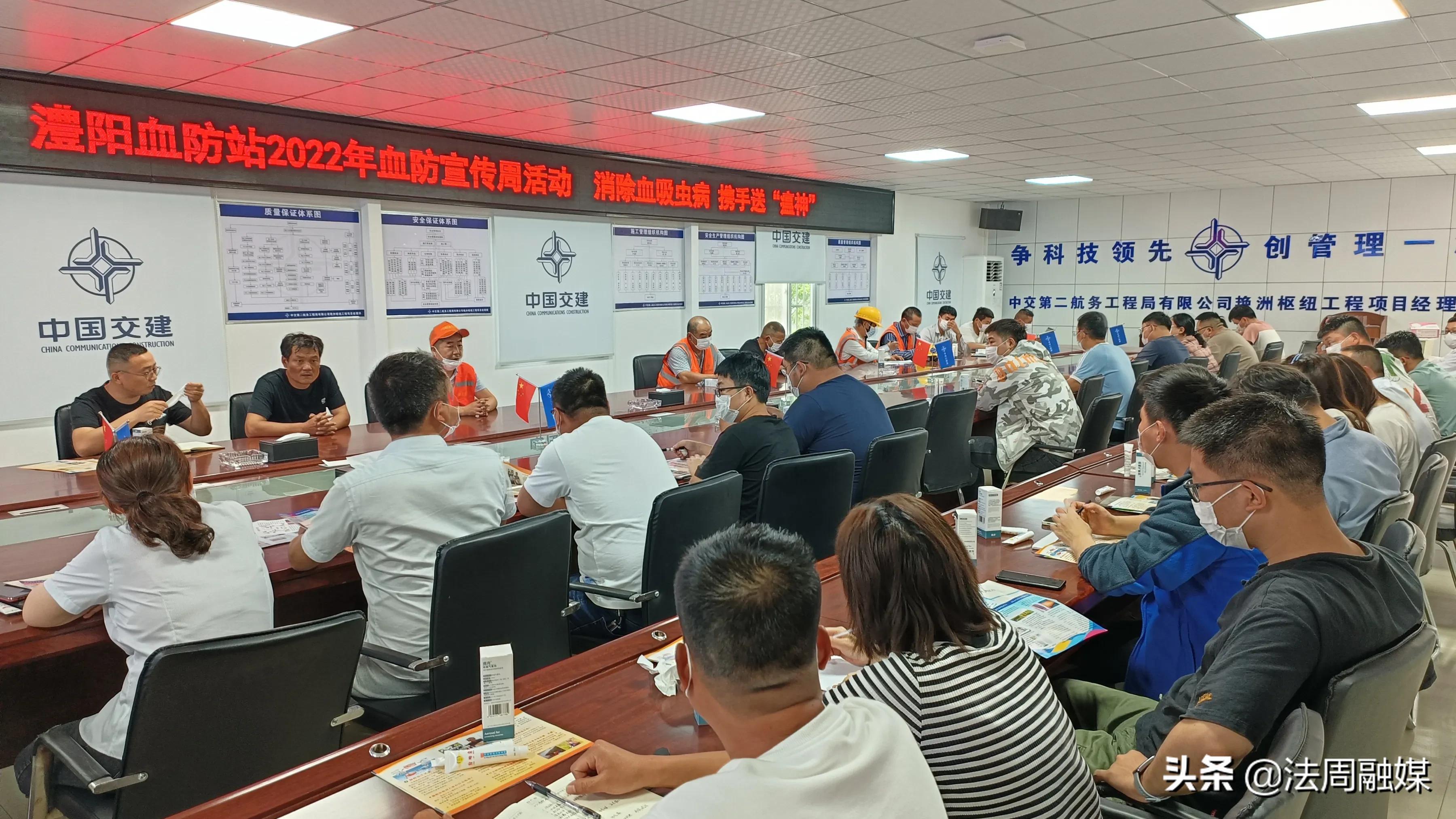 携手送瘟神 澧县澧阳血防站密集开展血防宣传