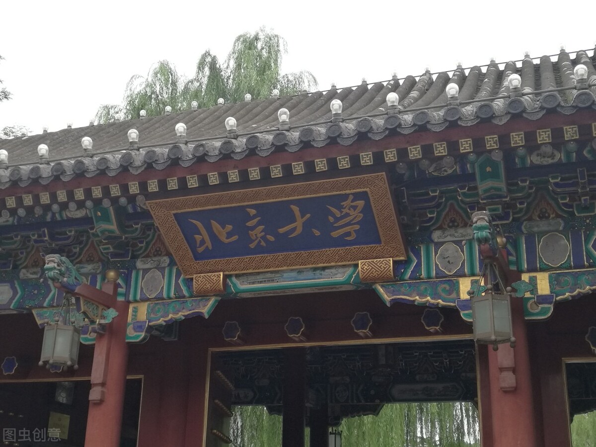 在这个靠网红能暴富的时代，还有努力考名校的必要吗？