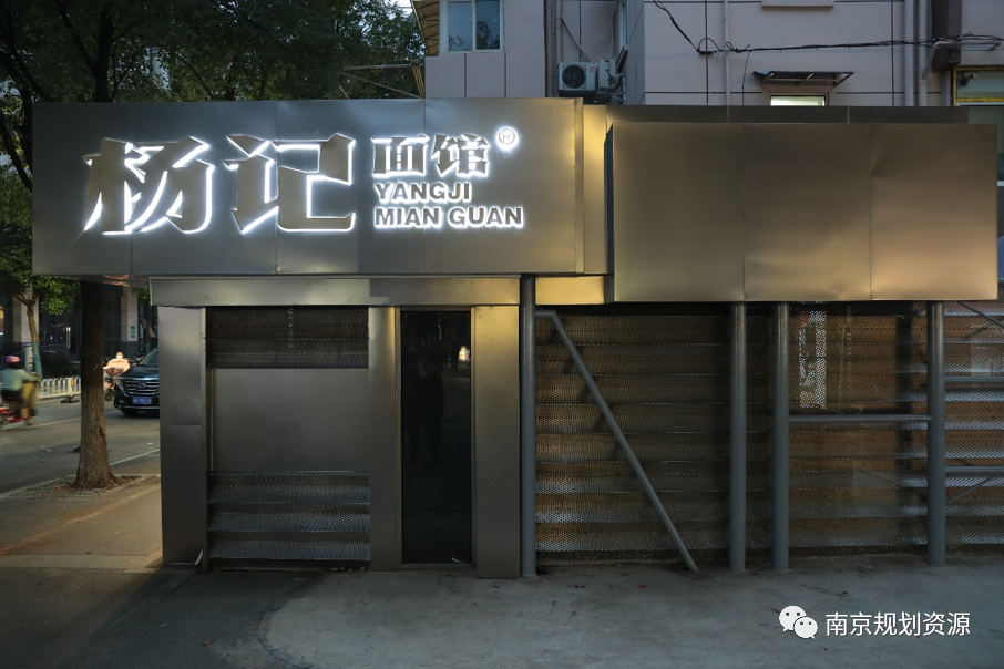 去逛去逛，南京老街巷悄悄在“翻红”