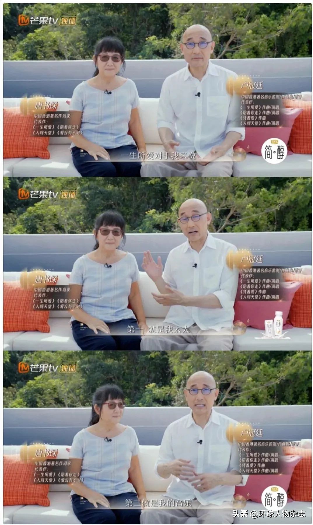 唱红《一生所爱》里的“苦海爱恨”，他的爱情却超甜