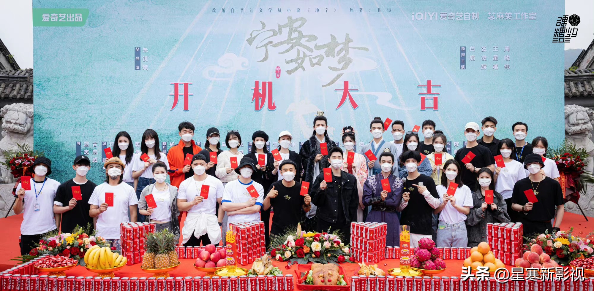 《宁安如梦》官宣，朱锐斌执导，白鹿张凌赫将上演的两世情缘纠葛