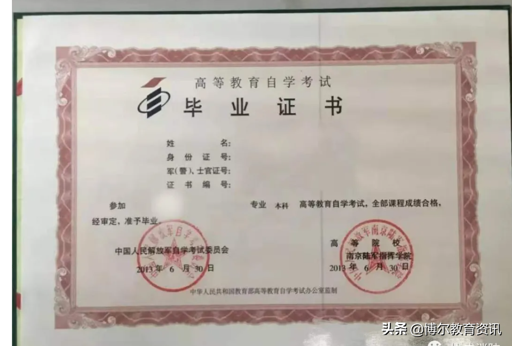 速看！湖南省消防設(shè)施操作員職業(yè)技能鑒定報(bào)名操作指南