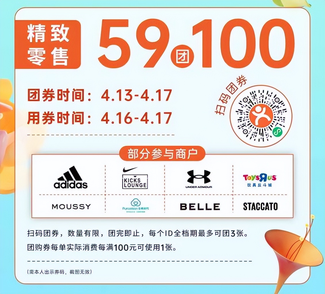 到重庆大悦城薅羊毛，百万新品3折起