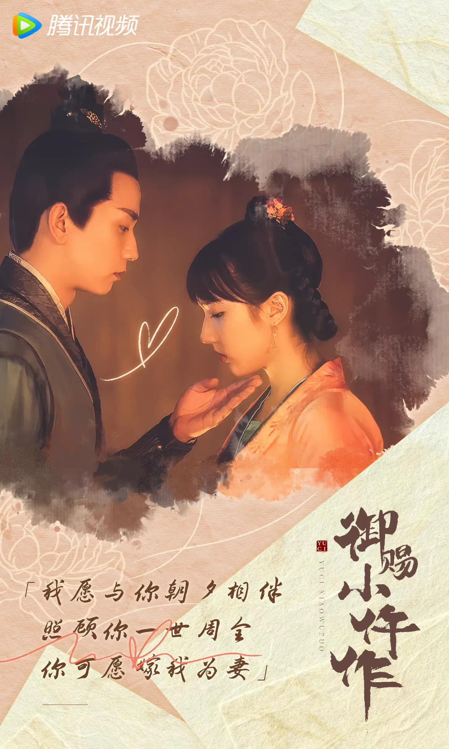 绝对不能错过的15部甜宠剧