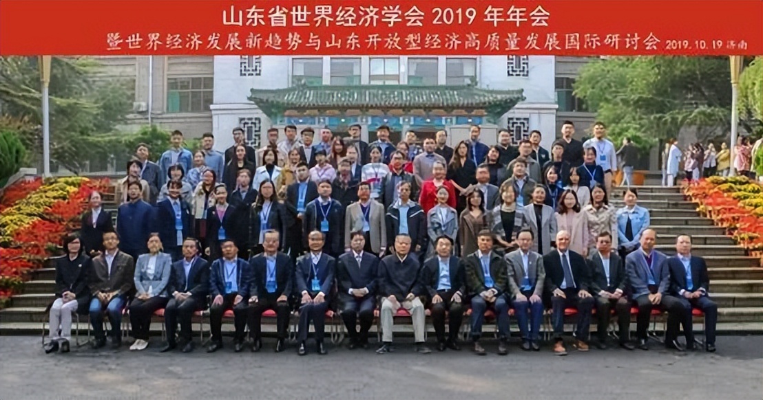 山东师范大学院系巡礼 - 经天纬地，济道大同——经济学院