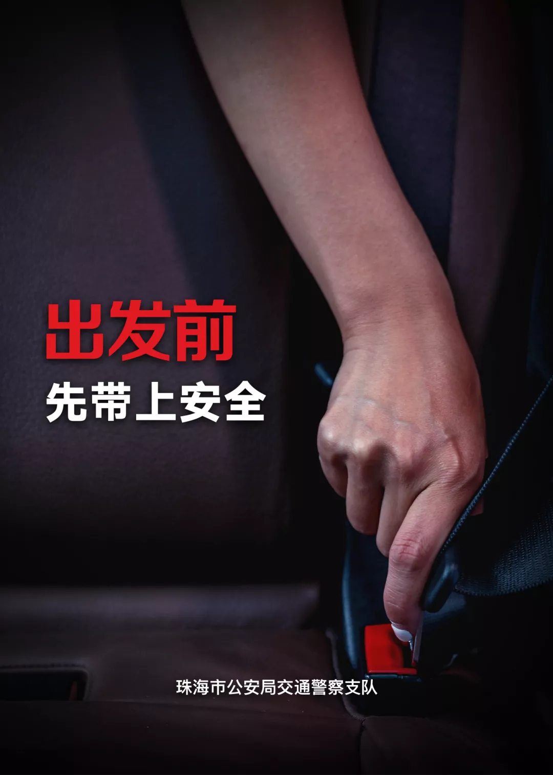 红绿灯事故,红绿灯事故责任划分
