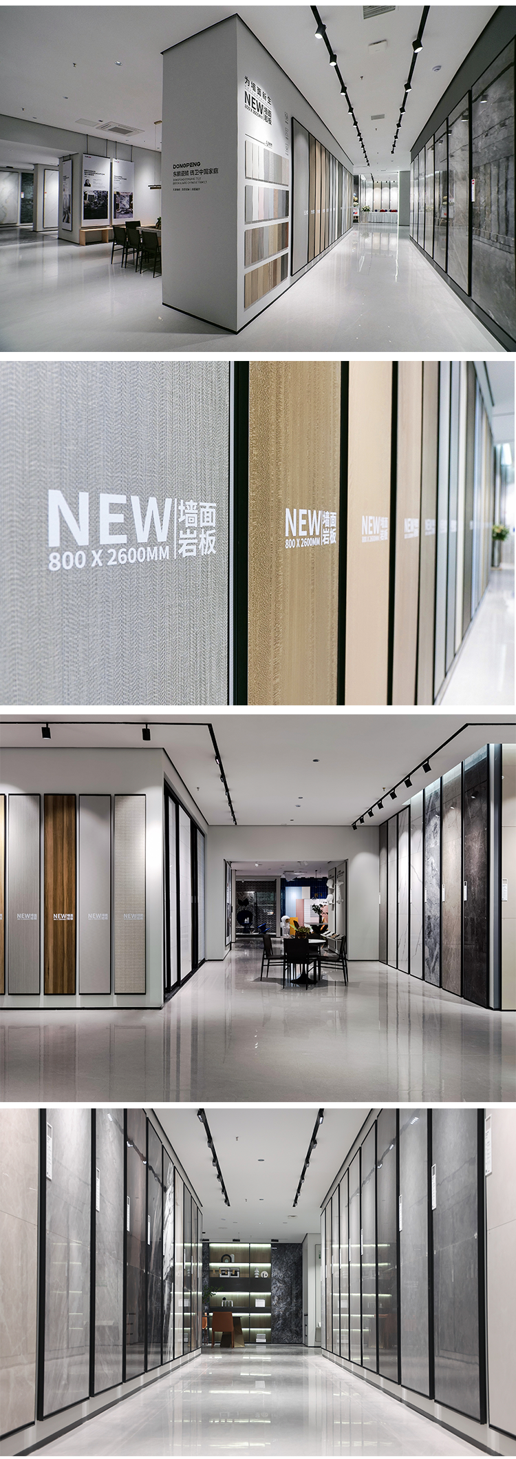 空間美學(xué)｜東鵬瓷磚2022年優(yōu)秀店面第1期（山東青島）
