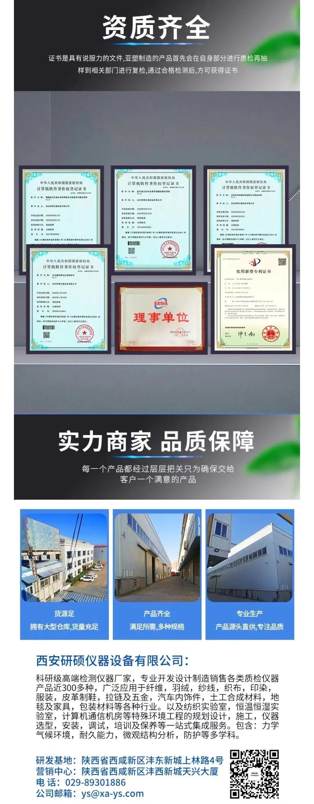 甲醛检测第三方权威机构正规22