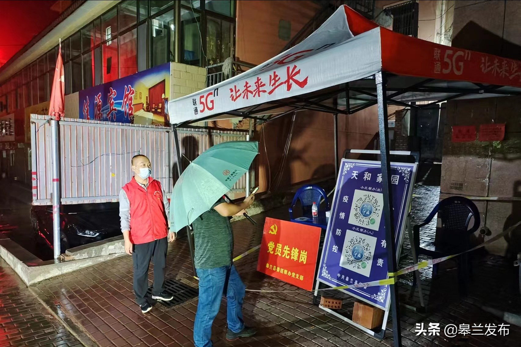 ������ίѲ���ɲ��³�������ս����