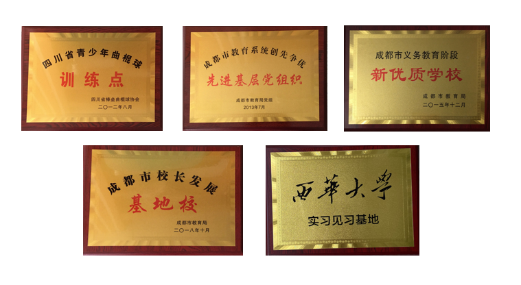 期待，锦小与你的美好相遇｜四川天府新区锦江小学欢迎各位新同学