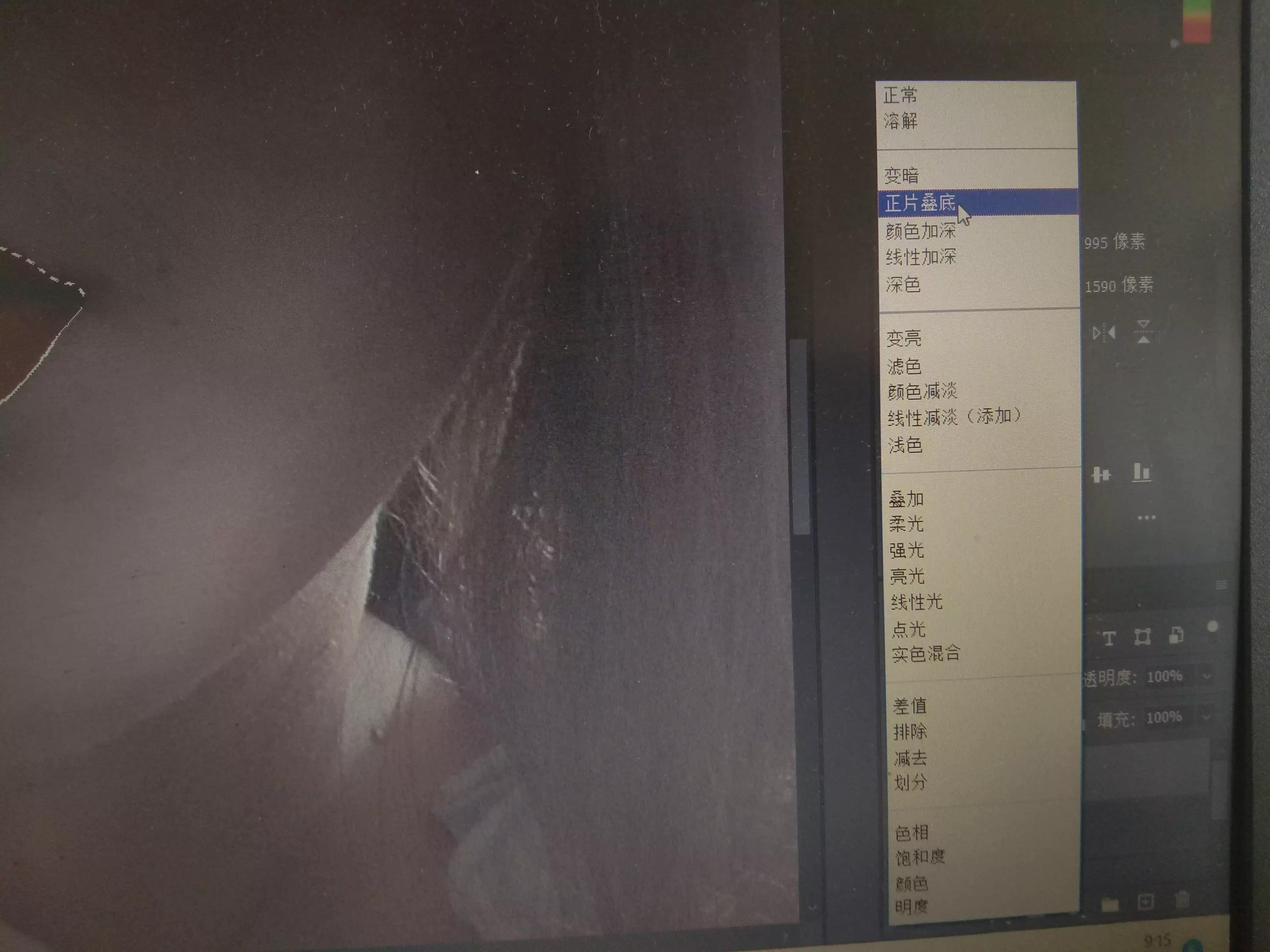 一步一步教你如何用ps涂口紅
