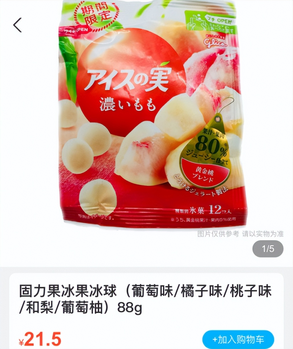 曾獨(dú)享于歐洲宮廷，世代嚴(yán)守的雪糕，確實(shí)是“奢華”的代名詞